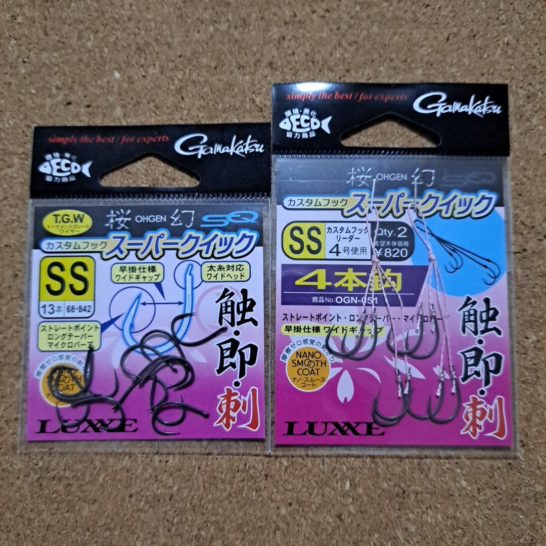  не использовался Gamakatsu CH super Quick SS 4шт.@.×2 шт. входит . super Quick SS. владелец игла CU-140 перемена выше замена .8 номер стоимость доставки 110 иен 