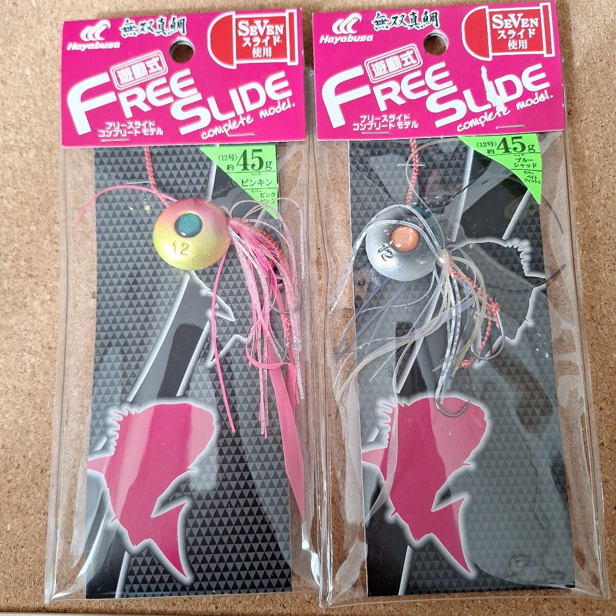 未使用 ハヤブサ 無双真鯛 フリースライド 45g ピンキンとブルーシャッド 送料180円　　　_画像1