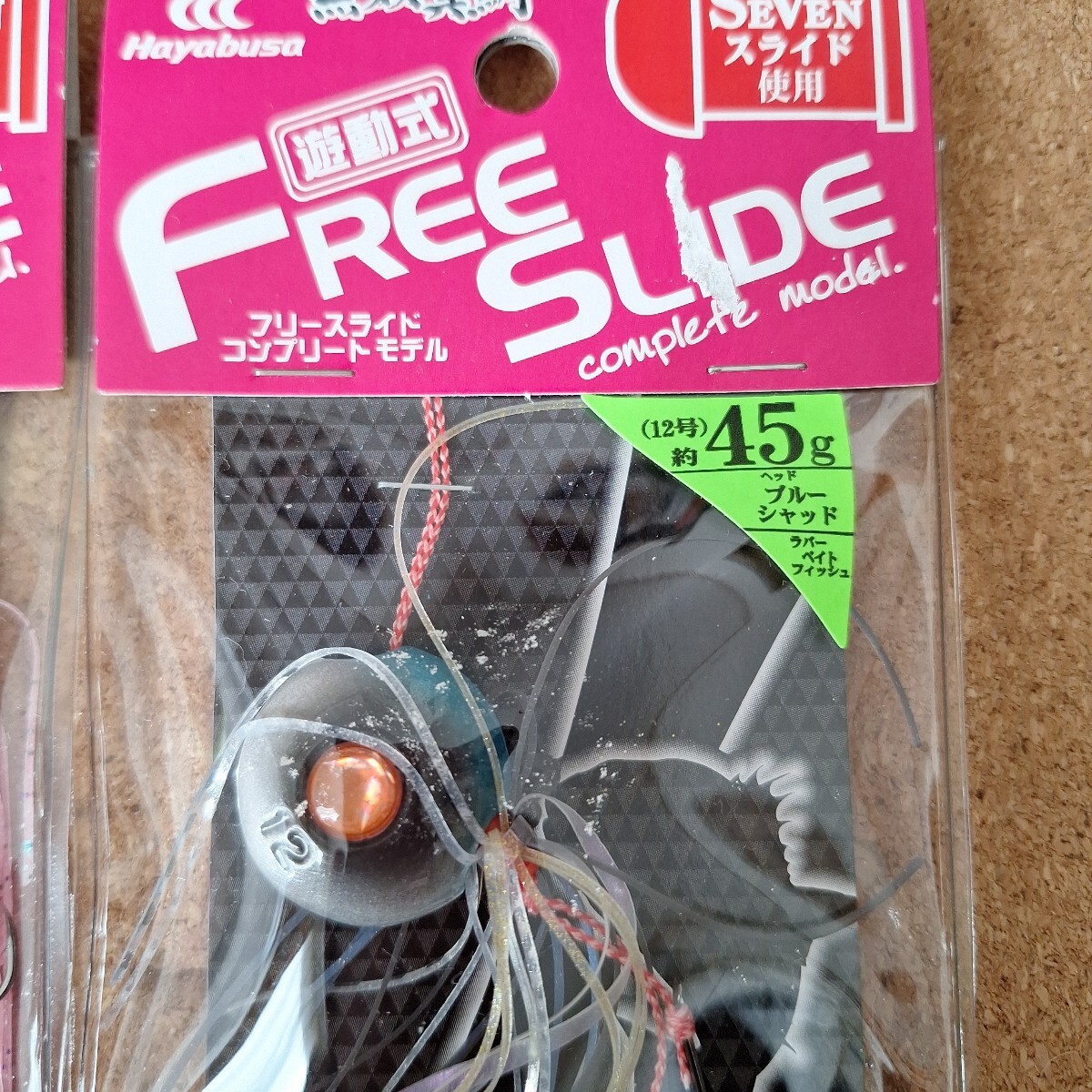 未使用 ハヤブサ 無双真鯛 フリースライド 45g ピンキンとブルーシャッド 送料180円　　　_画像3