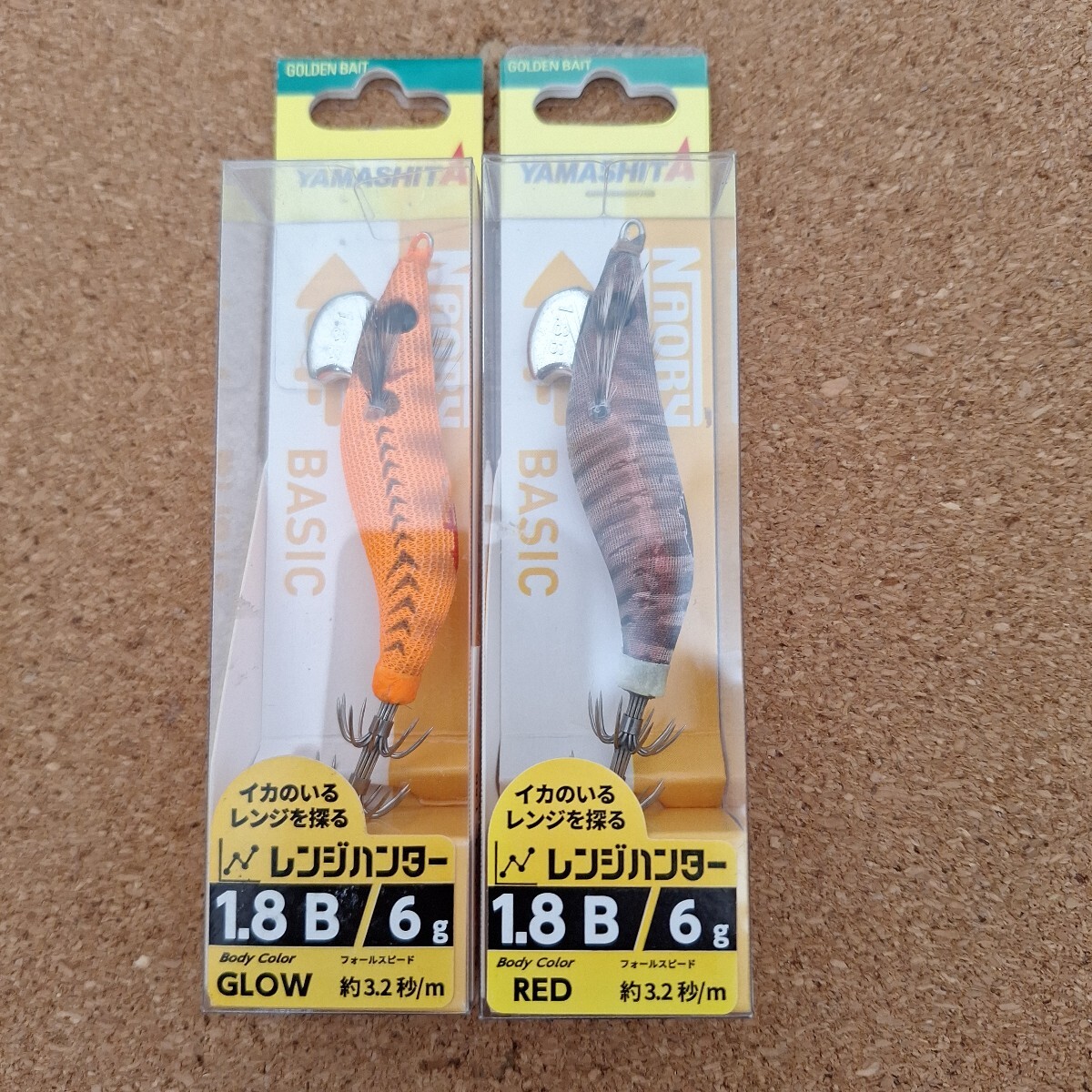 未使用 ヤマシタ ナオリーレンジハンター1.8B オールオレンジグローと赤エビ 送料140円　　　_画像1