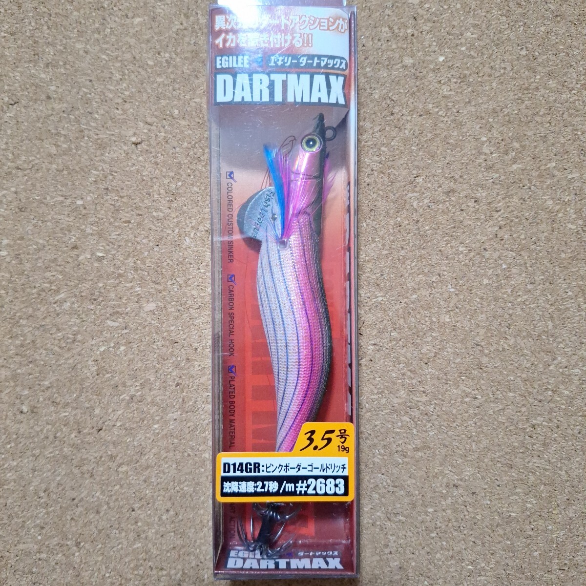 新品 フィッシュリーグ エギリー ダートマックス3.5号 ピンクボーダーゴールドリッチ 希少品_画像1