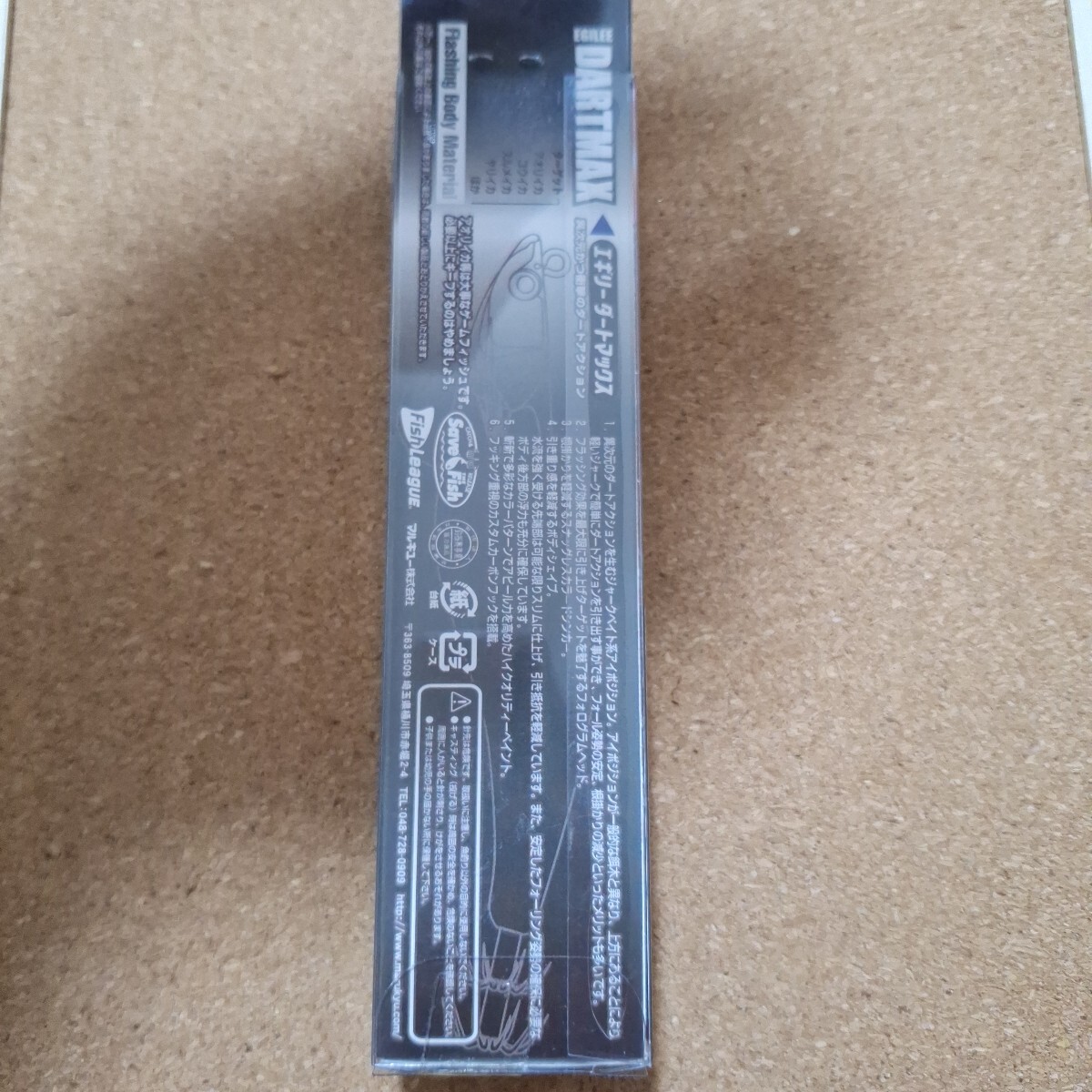 新品 フィッシュリーグ エギリー ダートマックス3.5号 ピンクボーダーゴールドリッチ 希少品_画像4