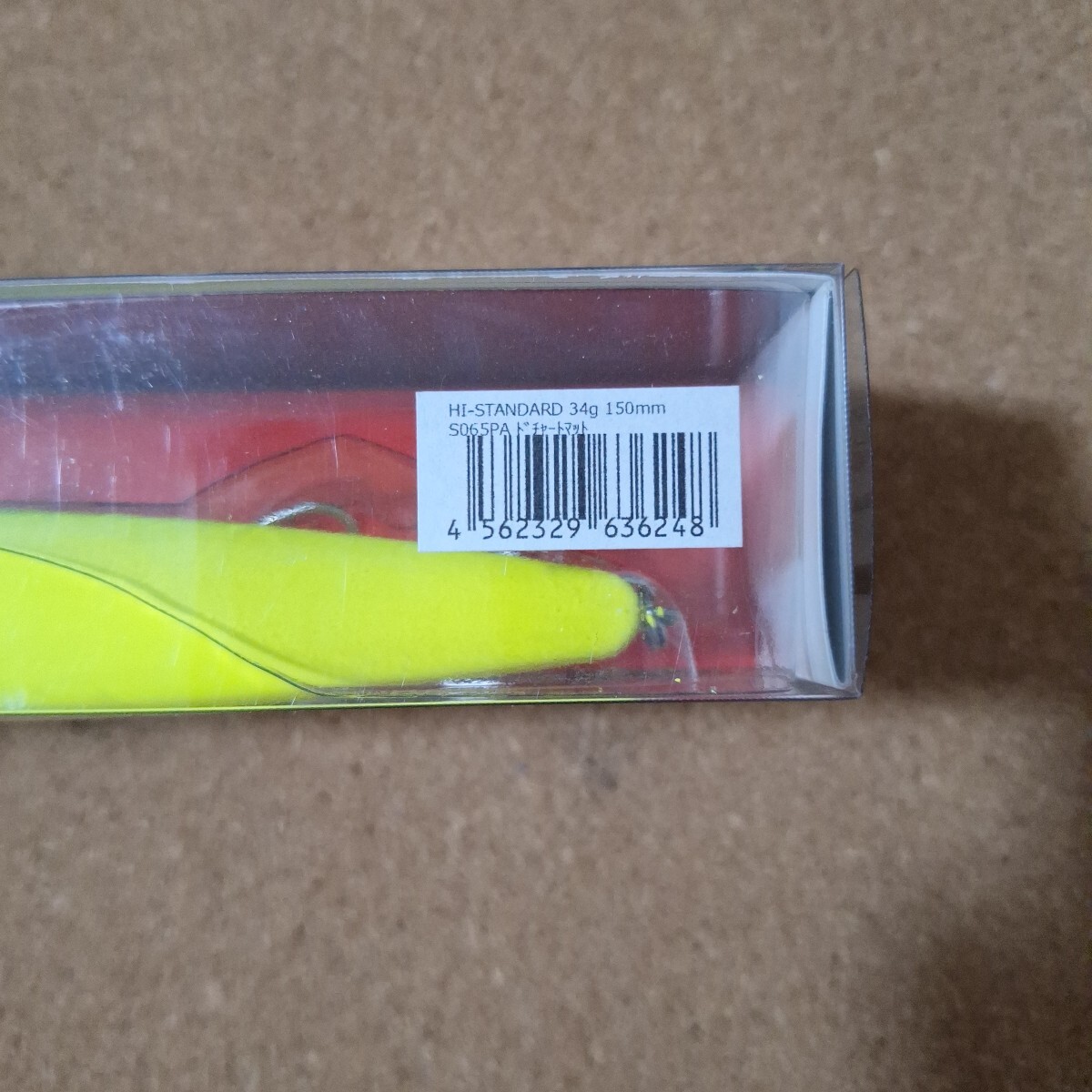 新品 ロンジン ハイスタンダード150F/34g ドチャートマット_画像3