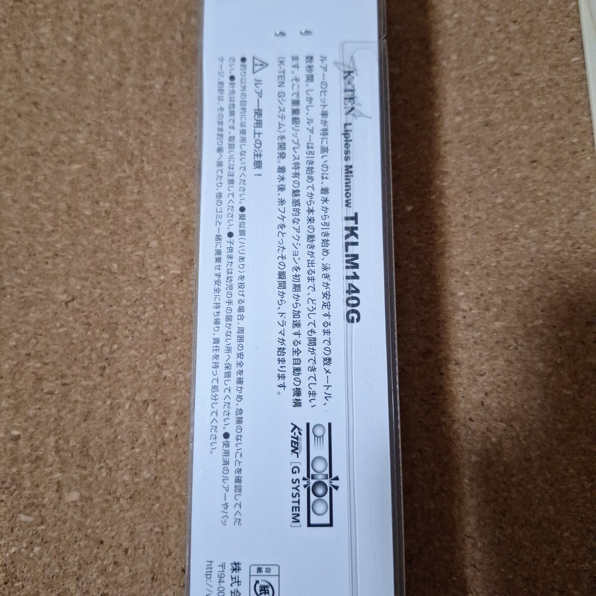 未使用品 タックルハウス TKLM140G ファイヤーボーン 限定色_画像6