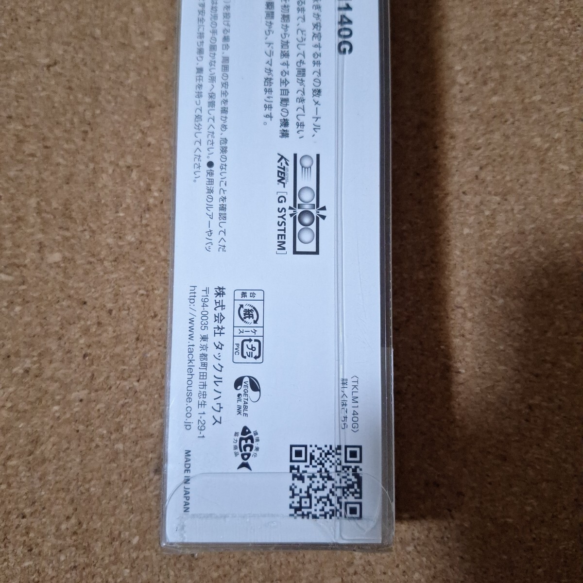 未使用品 タックルハウス TKLM140G ファイヤーボーン 限定色_画像7