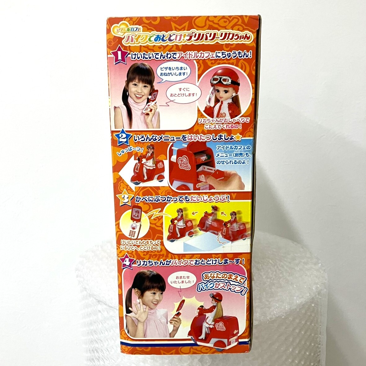タカラ バイクでおとどけ！デリバリーリカちゃん アイドルカフェ 非売品 懸賞当選品 未開封 完品 希少 ピザーラコラボ_画像5