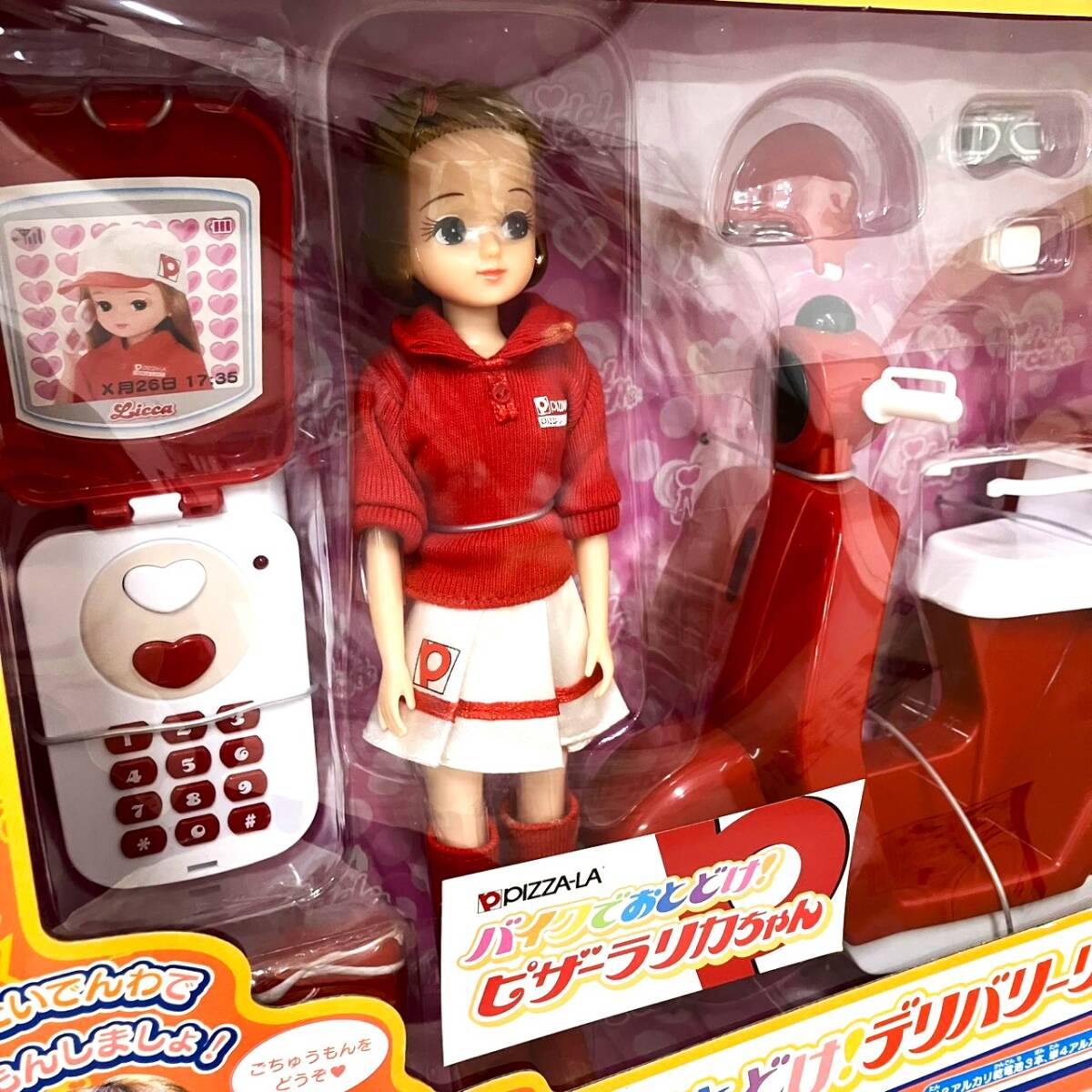 タカラ バイクでおとどけ！デリバリーリカちゃん アイドルカフェ 非売品 懸賞当選品 未開封 完品 希少 ピザーラコラボ_画像3