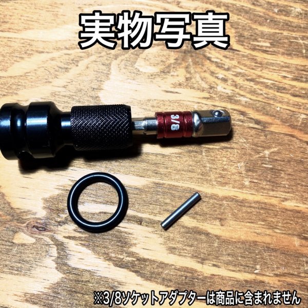 B33 ソケット アダプター ソケット変換アダプター インパクトレンチ用 変換 1/2 12.7mm 1/4 6.35mm 六角軸 ドリル ビット 交換_画像4