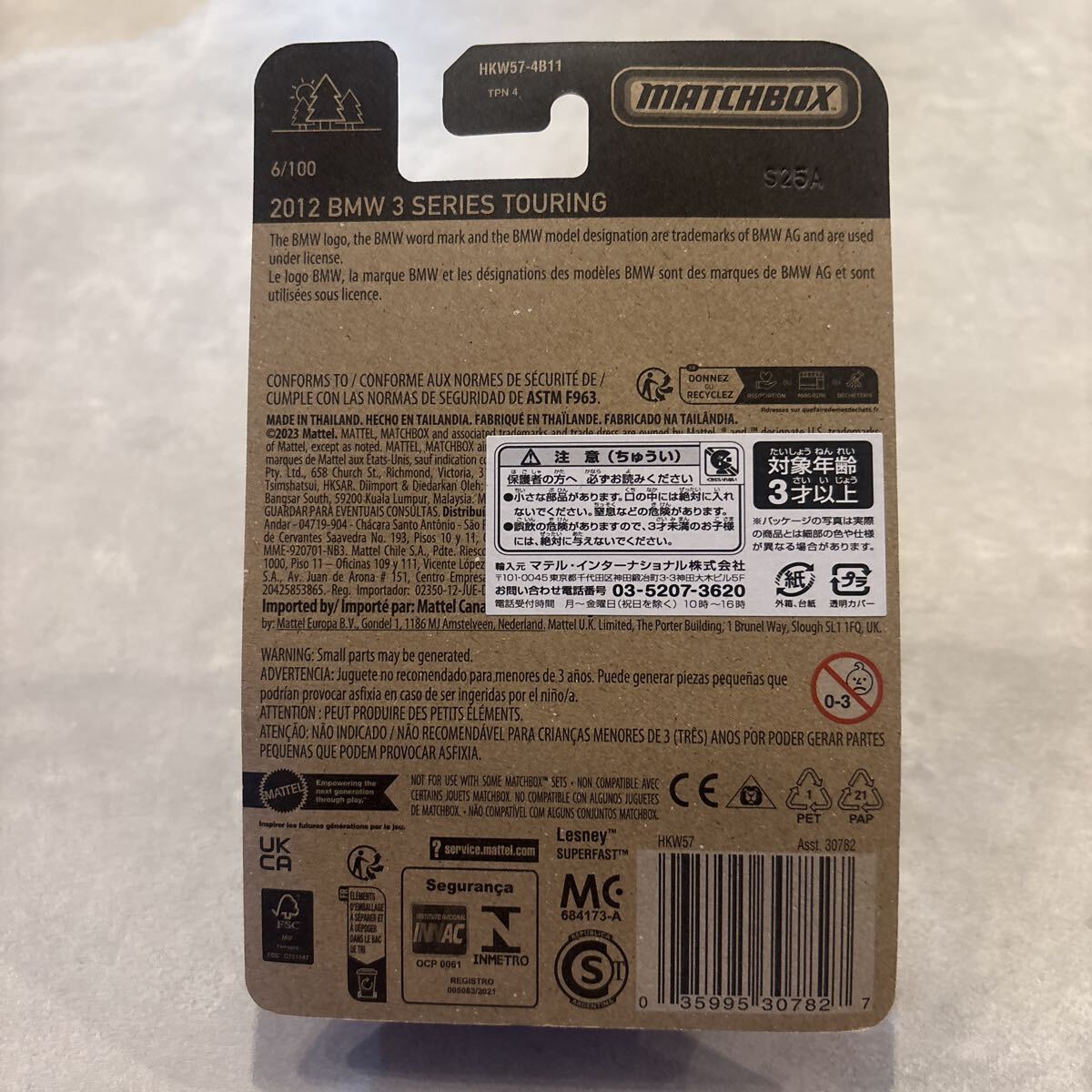 マッチボックス 2012 BMW 3シリーズ ツーリング_画像2