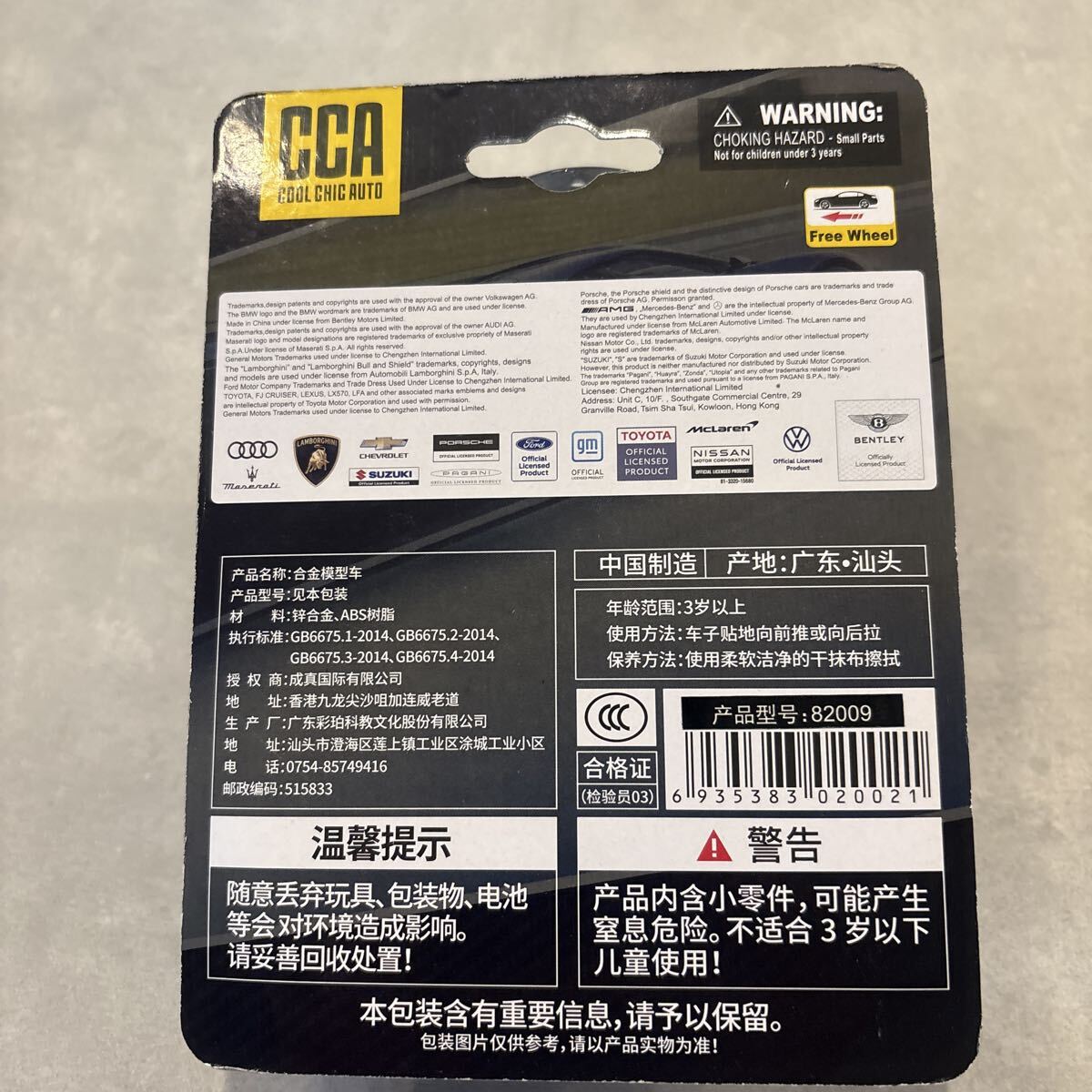 CCA BMW Z4 M040I (G29)_画像2