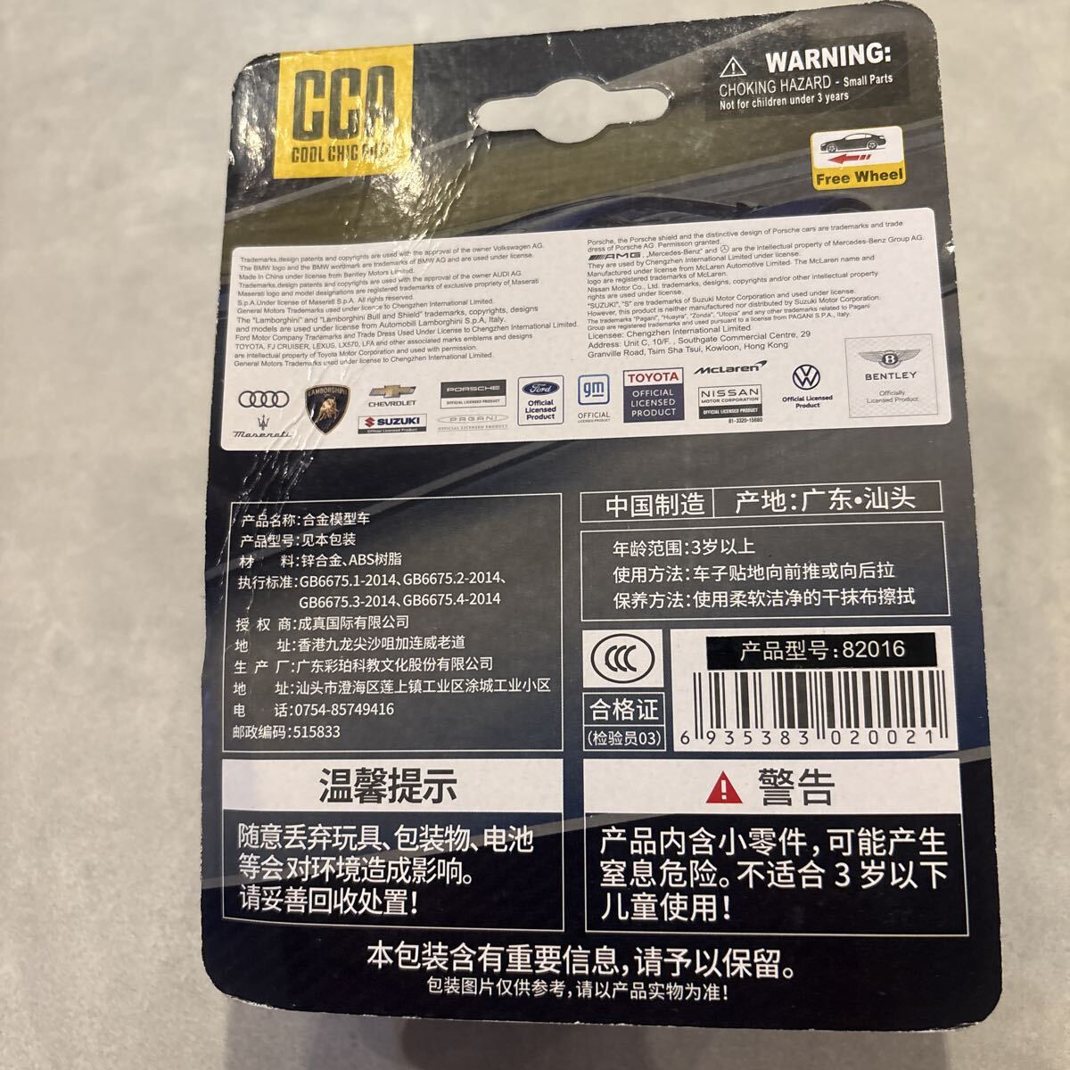 CAA BMW M4 GT3(G82)_画像2