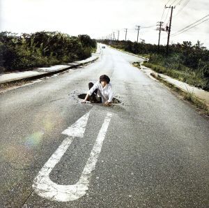 ワインディングロード/東京からまんまで宇宙/エレファントカシマシ_画像1