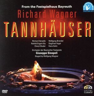 wa-gna-: язык ho i The - все искривление /juzepe* инструмент для проволоки - поли (cond),bairoito праздник праздник оркестровая музыка .,bairoito праздник праздник .