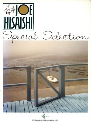 . камень уступать специальный * selection /. камень уступать ( автор ) . камень уступать специальный * selection /. камень уступать ( автор )