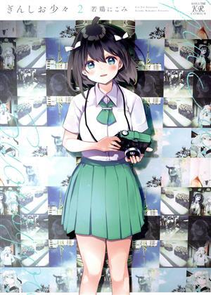 .... немного (2)... время прекрасное платье .C/. курица ...( автор )