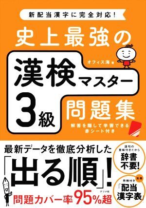  исторический сильнейший . осмотр тормозные колодки 3 класс рабочая тетрадь / офис море ( автор )
