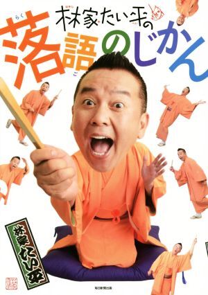 . дом хочет flat. комические истории. .../. дом хочет flat ( автор )