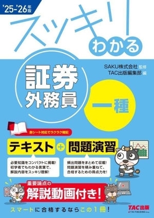 аккуратный понимать доказательство талон вне . участник один вид (*25-*26 год версия ) текст + проблема .. аккуратный понимать серии аккуратный понимать доказательство талон вне . участник один вид (*25-*26 год версия ) текст + проблема .. аккуратный понимать серии