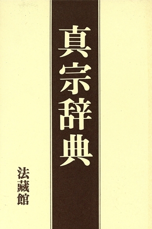 подлинный . словарь новый оборудование версия / река . закон .( автор ),. гора дракон .( автор ) подлинный . словарь новый оборудование версия / река . закон .( автор ),. гора дракон .( автор )