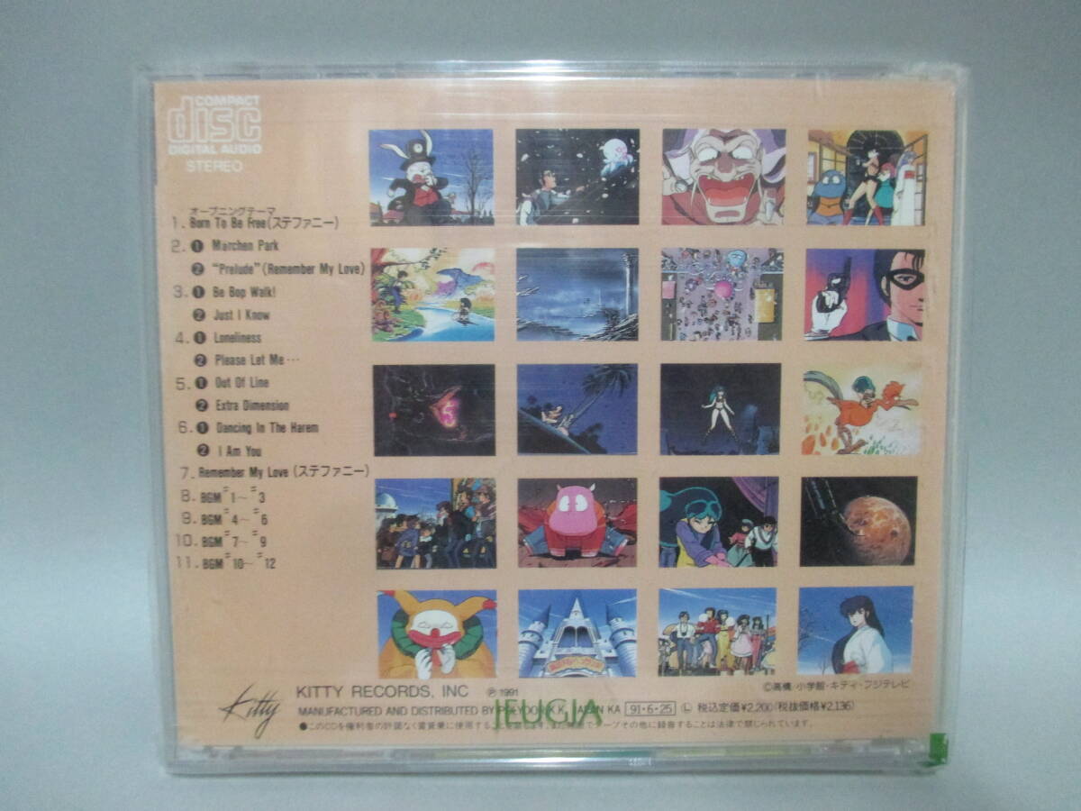 ＣＤ／うる星やつら３　リメンバー・マイ・ラヴ　映画ＢＧＭ集_画像2