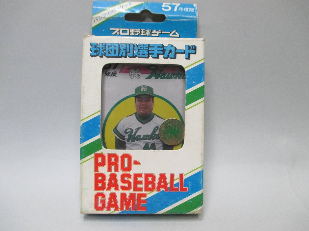  Takara |57 года выпуск Pro бейсбол лампочка . другой игрок карта южные моря Hawk s