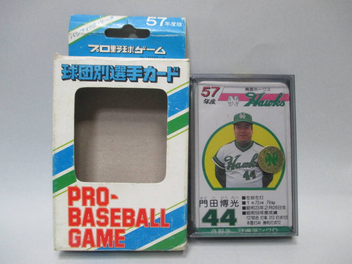  Takara |57 года выпуск Pro бейсбол лампочка . другой игрок карта южные моря Hawk s