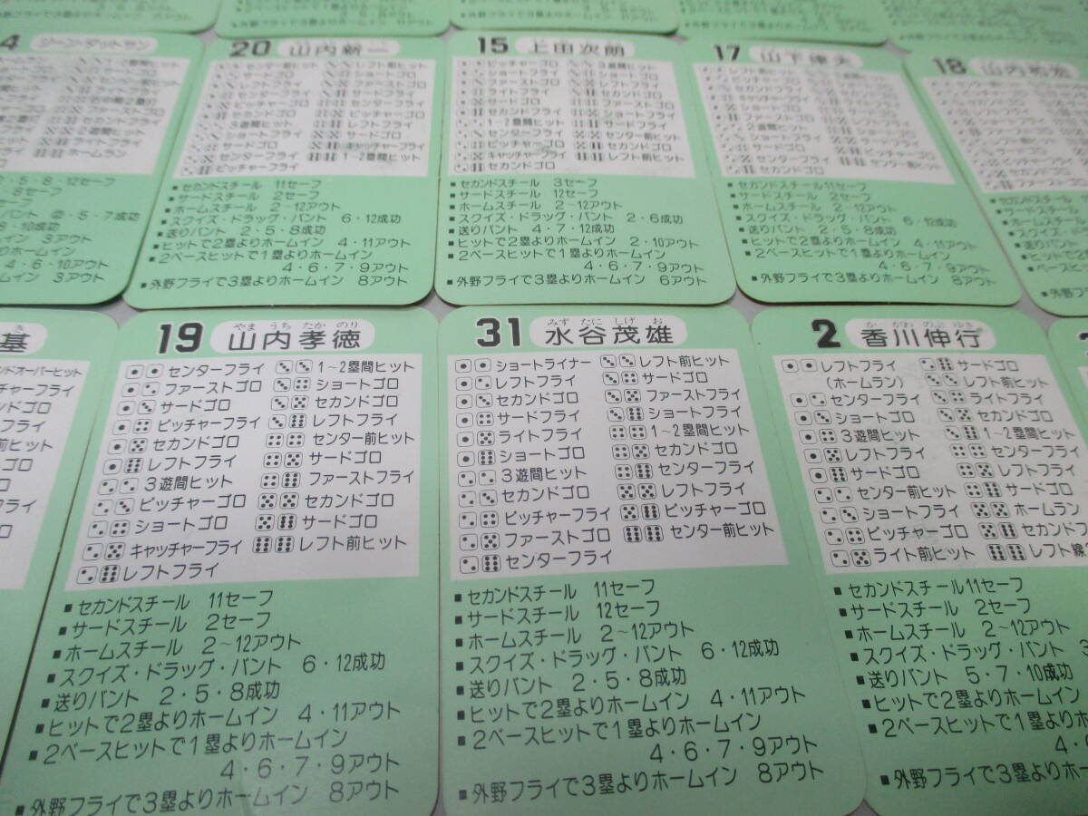  Takara |57 года выпуск Pro бейсбол лампочка . другой игрок карта южные моря Hawk s