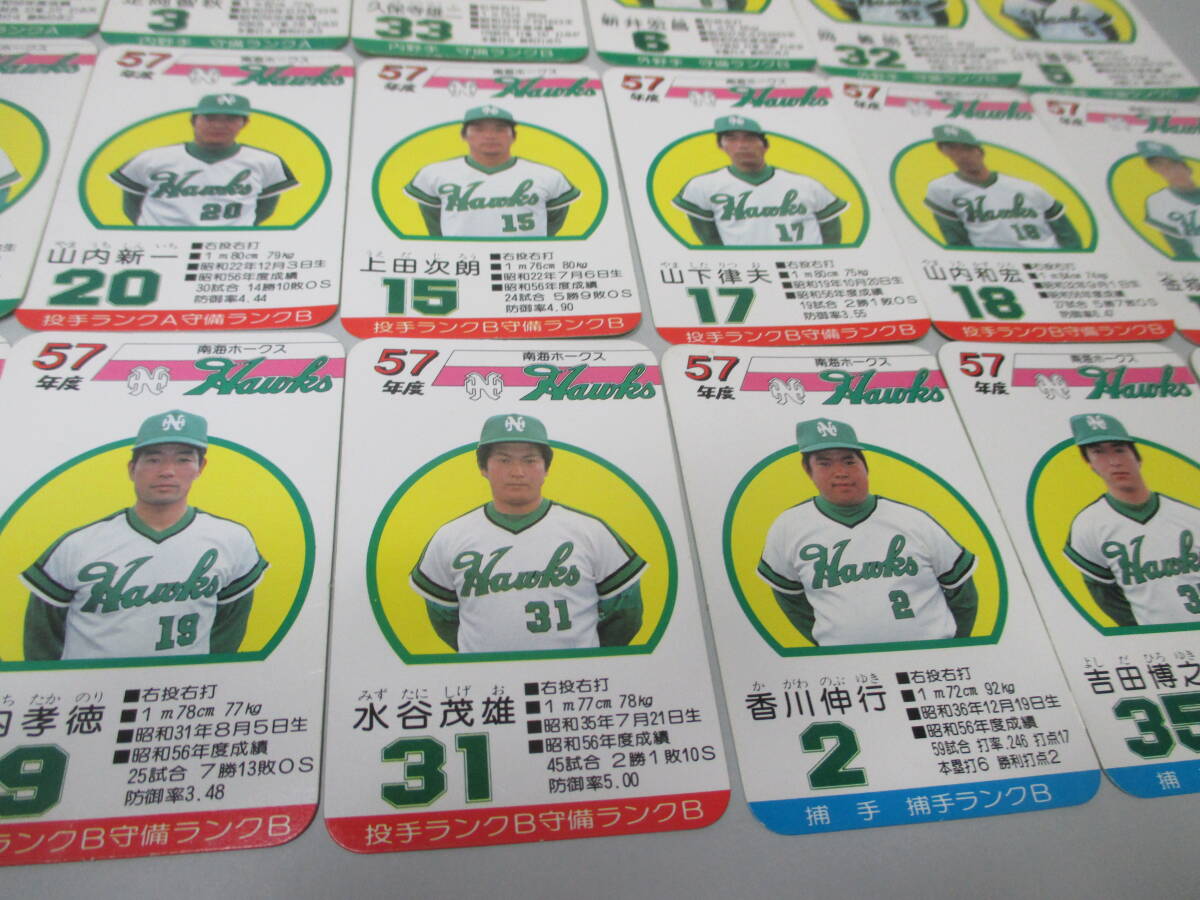  Takara |57 года выпуск Pro бейсбол лампочка . другой игрок карта южные моря Hawk s