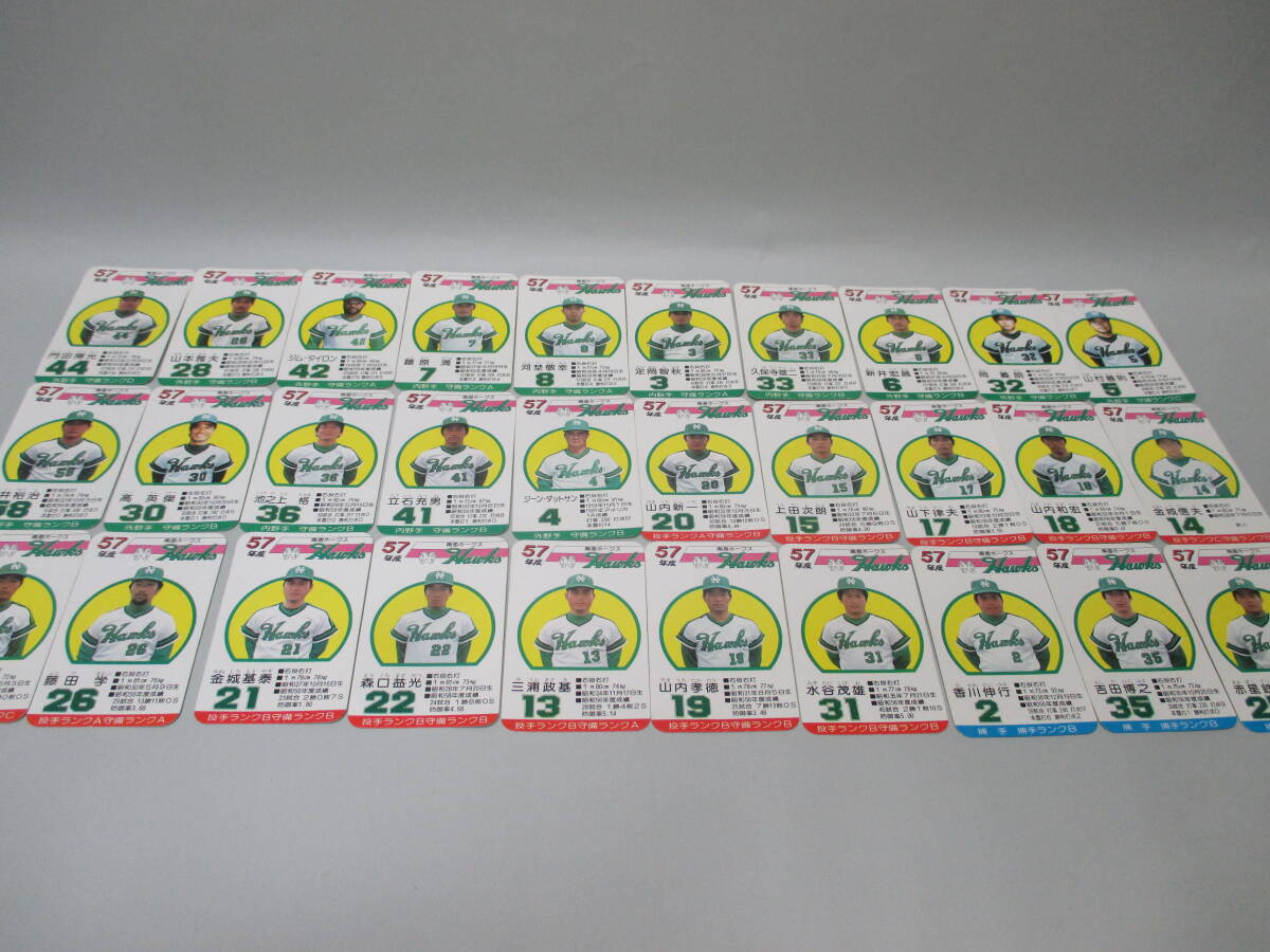  Takara |57 года выпуск Pro бейсбол лампочка . другой игрок карта южные моря Hawk s