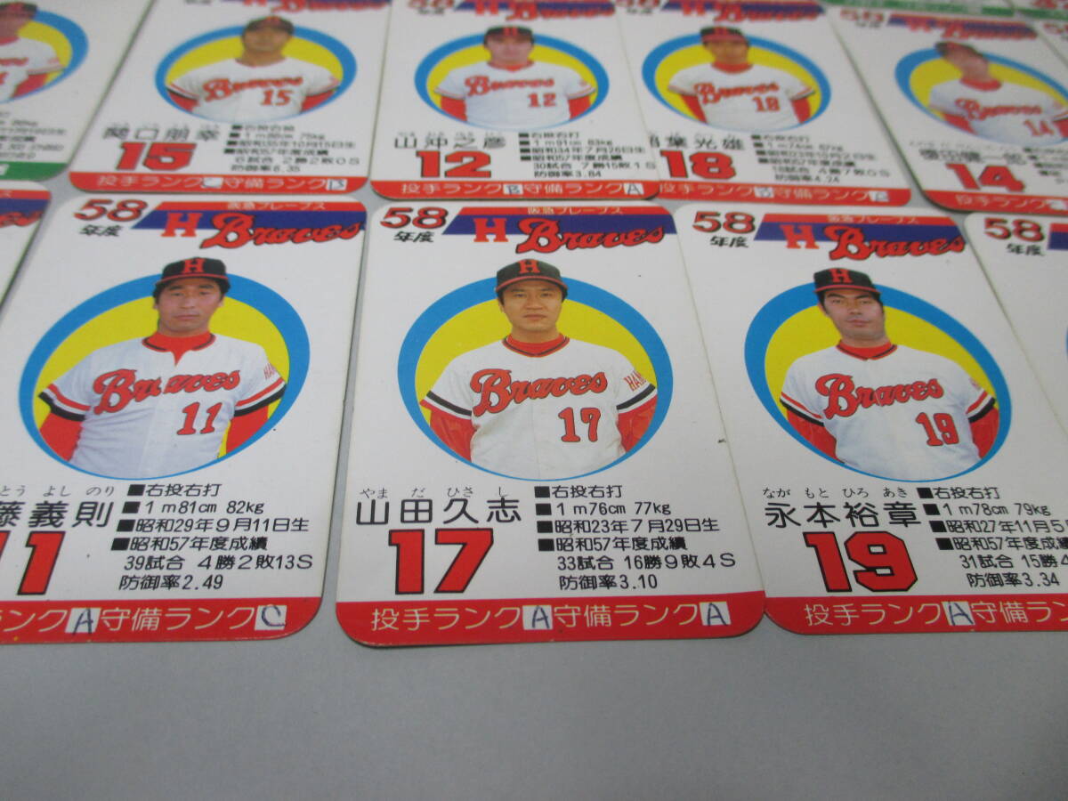  Takara |58 года выпуск Pro бейсбол лампочка . другой игрок карта . внезапный пятно -bs