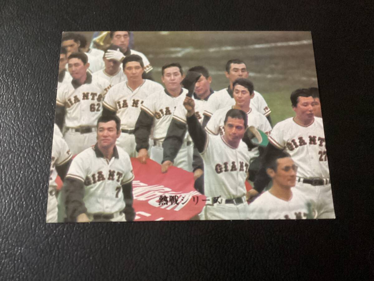  хорошая вещь Calbee 73 год ...(. человек )No.365 Professional Baseball карта 