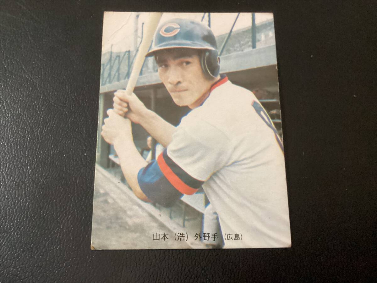  Calbee 73 год флаг версия Yamamoto ( Hiroshima )No.61 C модель Professional Baseball карта 