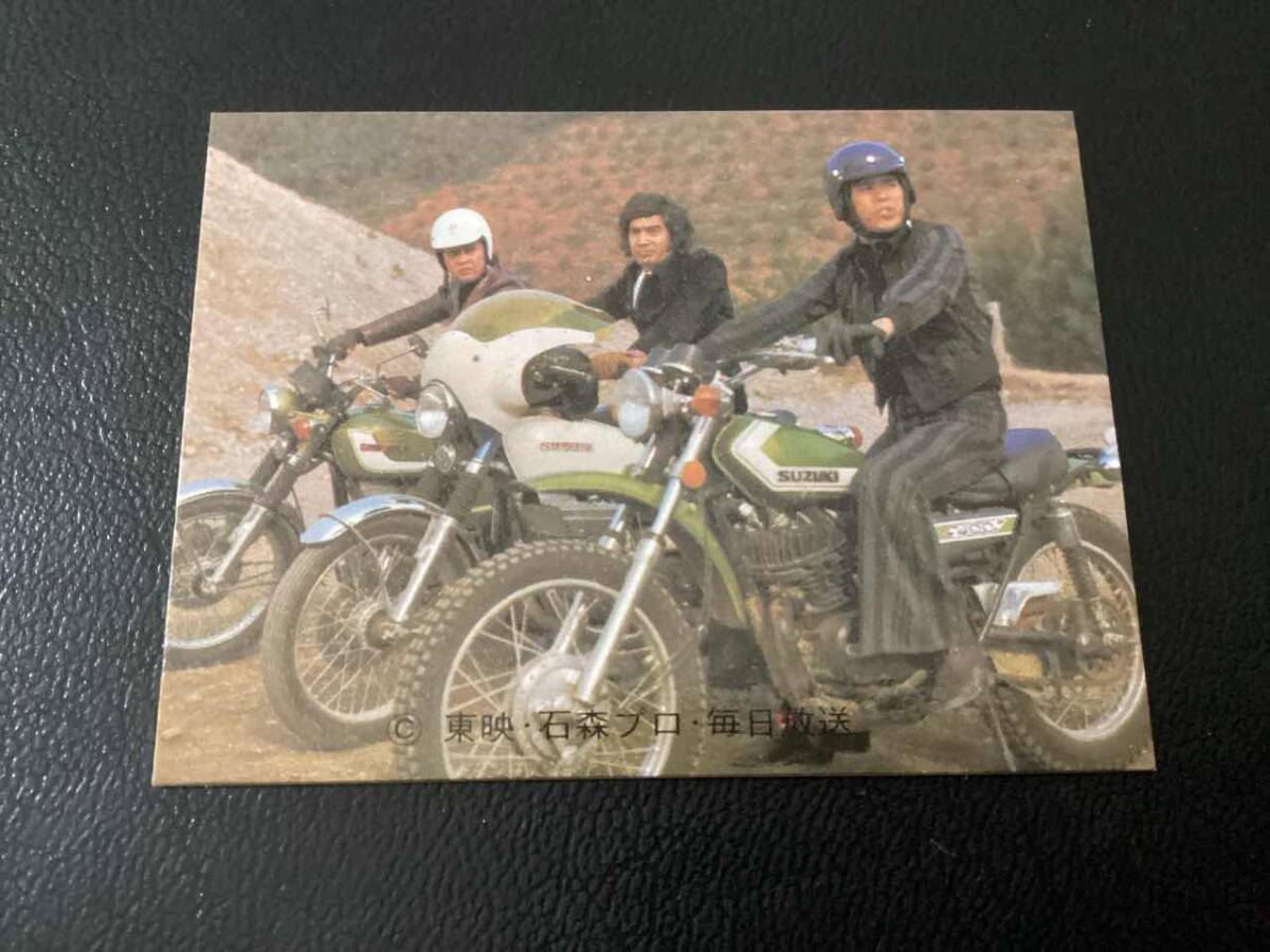 良品　旧カルビー　仮面ライダーカード　No.457　SR19_画像1