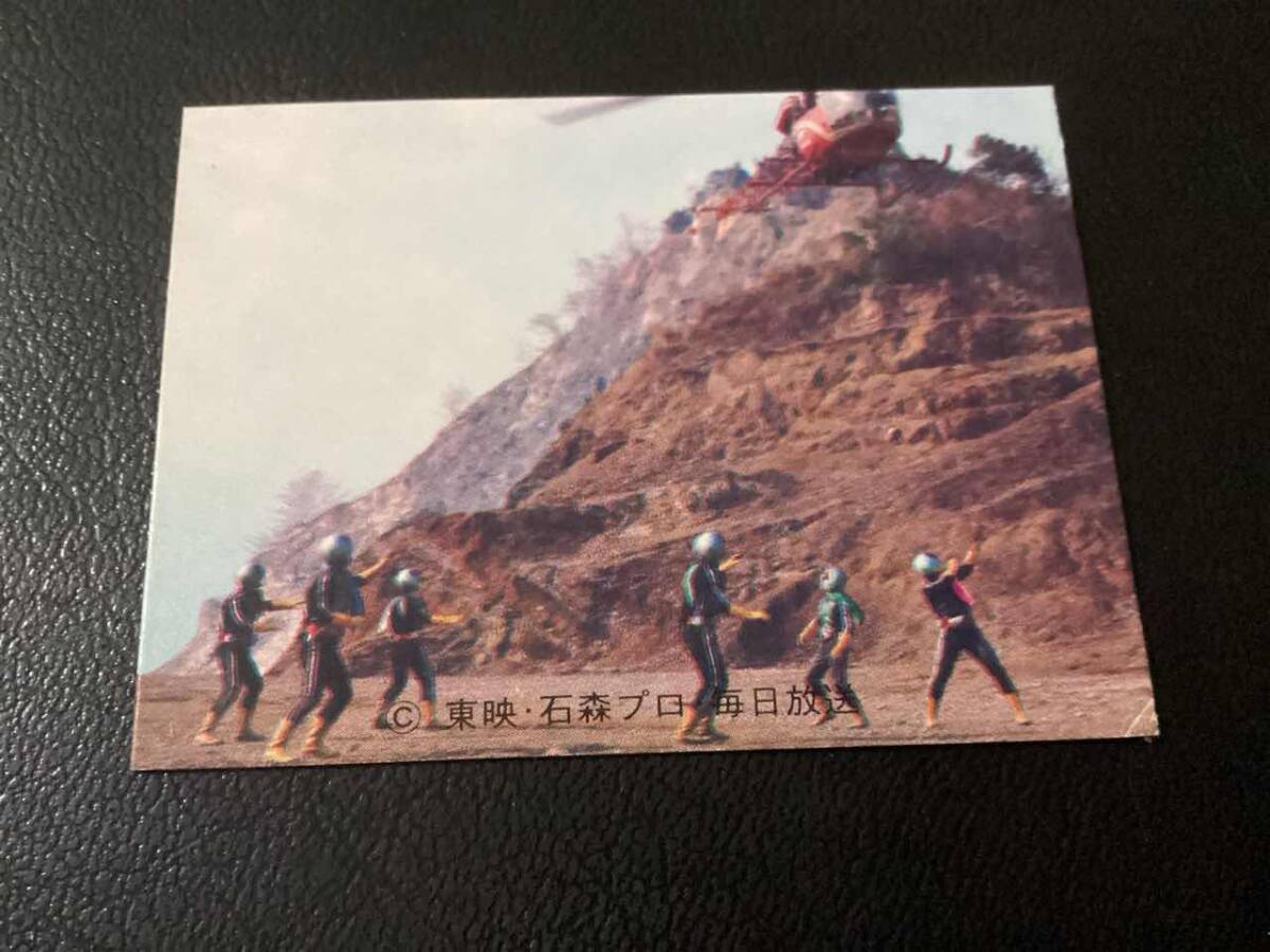 良品　旧カルビー　仮面ライダーカード　No.450　NR19_画像1
