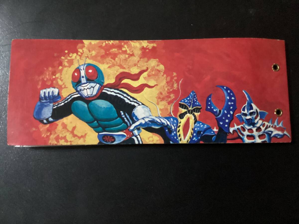 旧カルビー　仮面ライダーカード　アルバム②_画像2