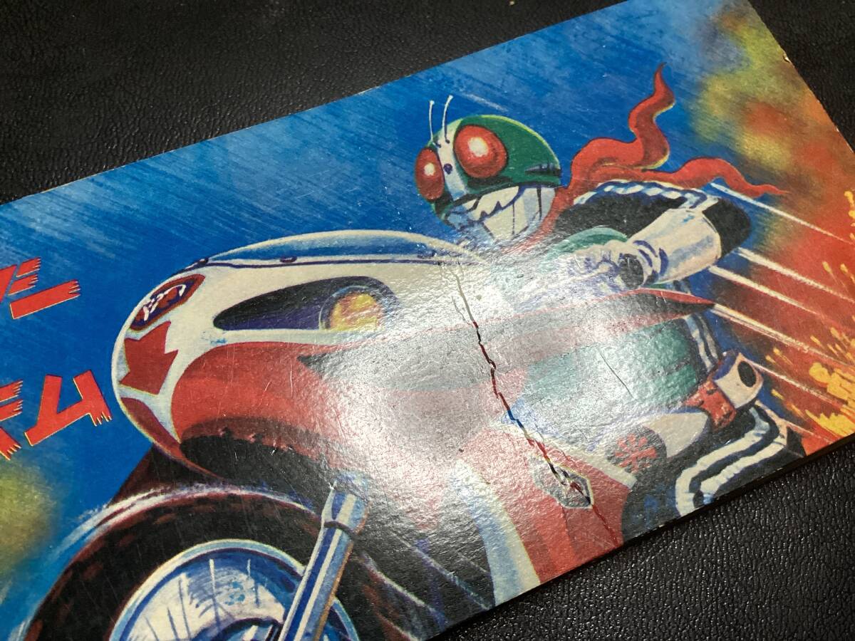 旧カルビー　仮面ライダーカード　アルバム②_画像5
