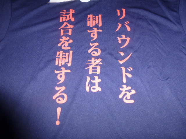 ①☆彡名言Tシャツ☆彡「 リバウンドを制する者は試合を制する!」Lサイズ ポリエステル100% バスケット○落札金額でお届けします _画像1
