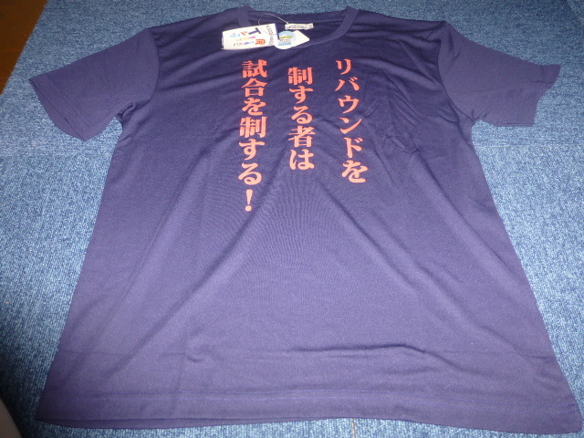 ①☆彡名言Tシャツ☆彡「 リバウンドを制する者は試合を制する!」Lサイズ ポリエステル100% バスケット○落札金額でお届けします _画像2