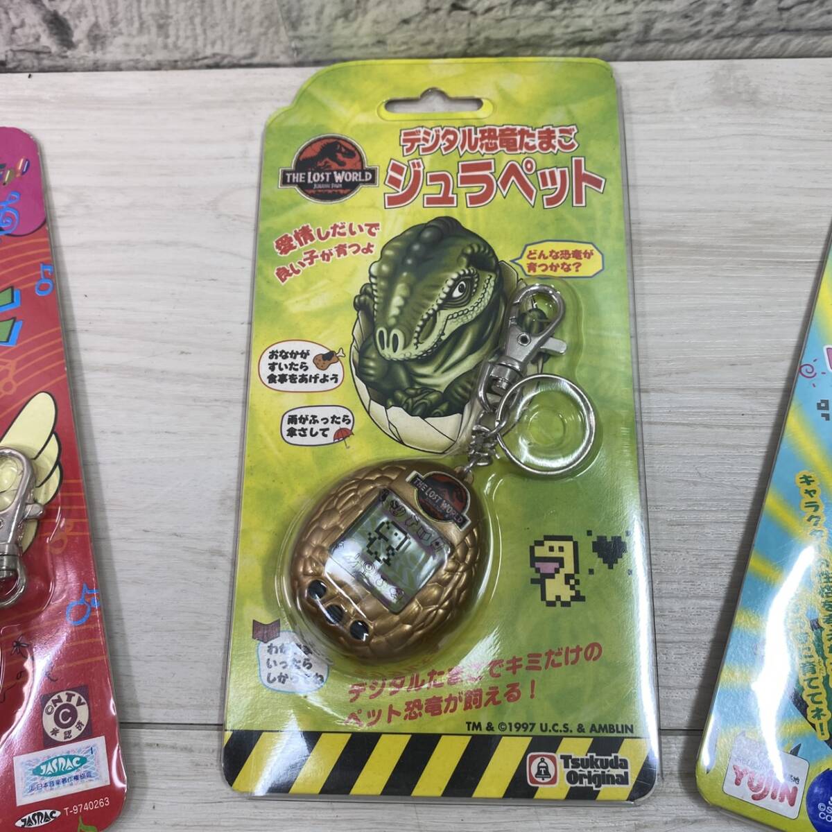 【YH-4144】未使用品 ぎゃおッpi ぎゃおっぴ ケロペット ジュラペット ポケットビスケッた 8I N 1ミニペットゲーム 5点セット 当時物_画像4