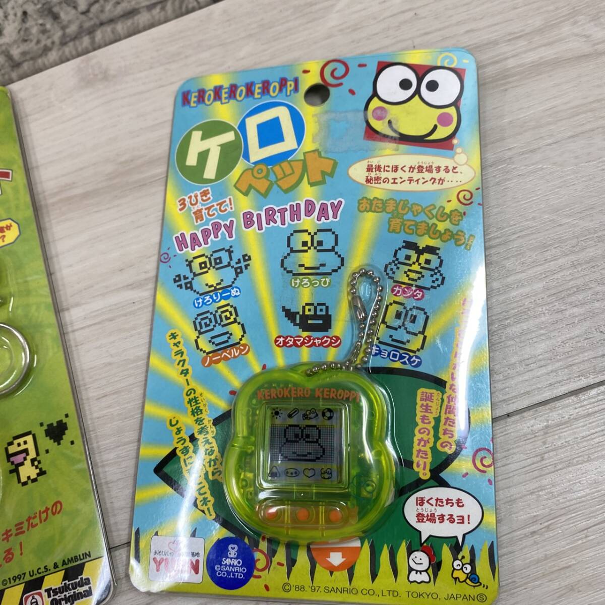 【YH-4144】未使用品 ぎゃおッpi ぎゃおっぴ ケロペット ジュラペット ポケットビスケッた 8I N 1ミニペットゲーム 5点セット 当時物_画像5