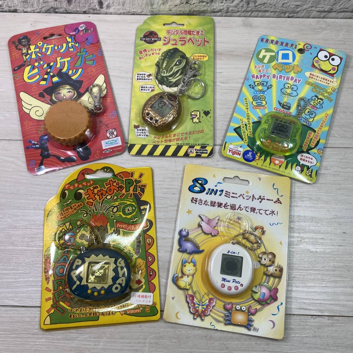 【YH-4144】未使用品 ぎゃおッpi ぎゃおっぴ ケロペット ジュラペット ポケットビスケッた 8I N 1ミニペットゲーム 5点セット 当時物_画像1