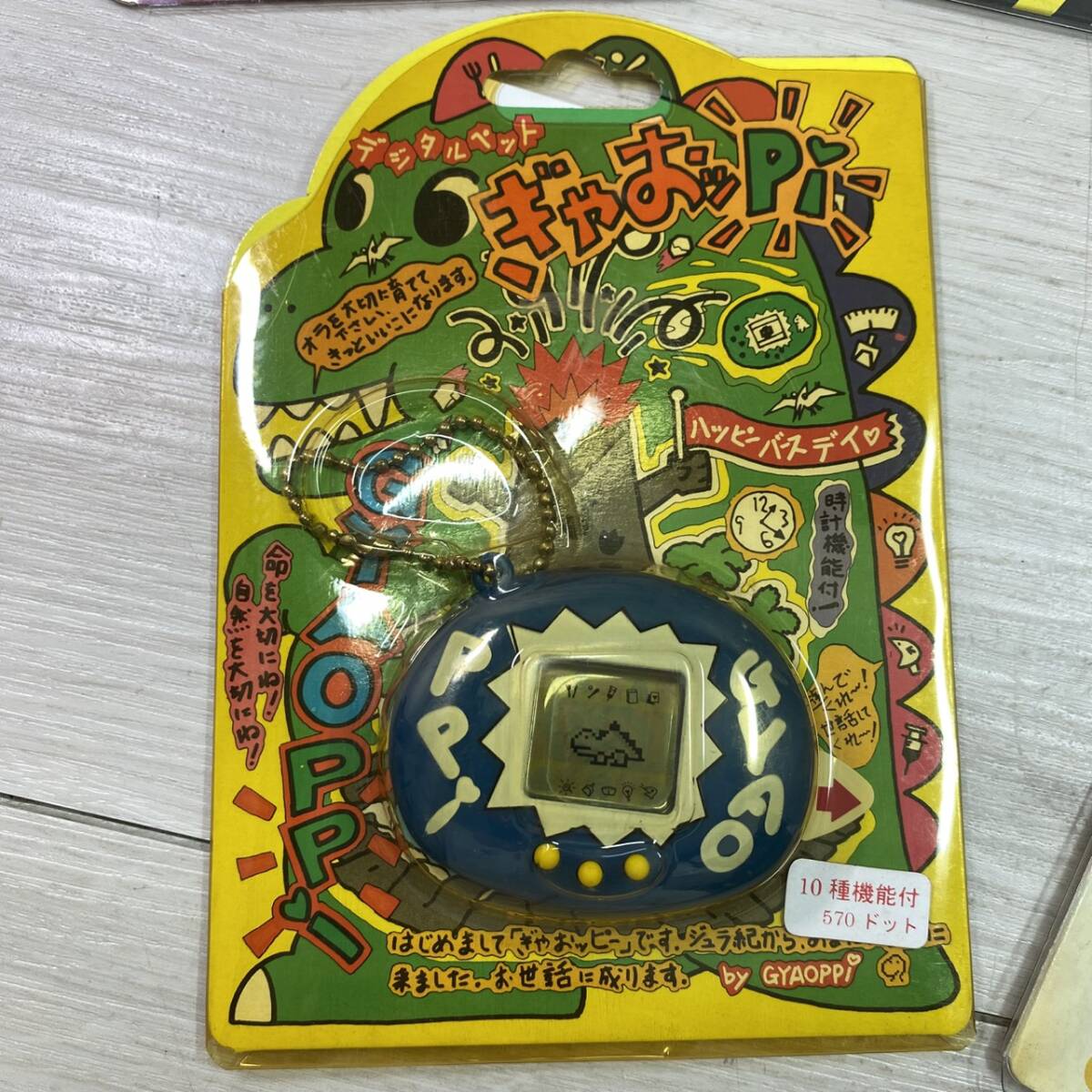 【YH-4144】未使用品 ぎゃおッpi ぎゃおっぴ ケロペット ジュラペット ポケットビスケッた 8I N 1ミニペットゲーム 5点セット 当時物_画像6