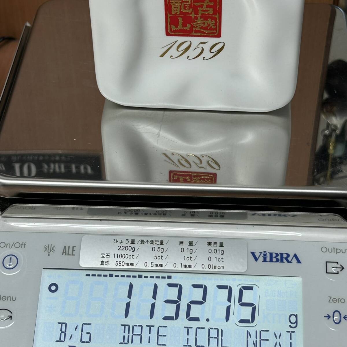【YH-4171】未開栓品 古越龍山 国醸 20年 1959 15% 500ml 陶器 重量約1132g 箱 冊子付 中国酒 古酒_画像9