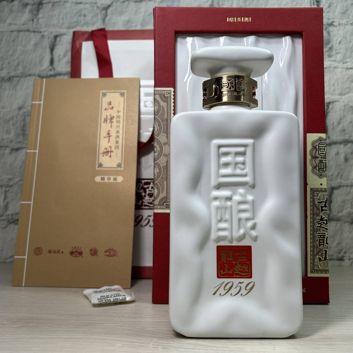 【YH-4171】未開栓品 古越龍山 国醸 20年 1959 15% 500ml 陶器 重量約1132g 箱 冊子付 中国酒 古酒_画像1