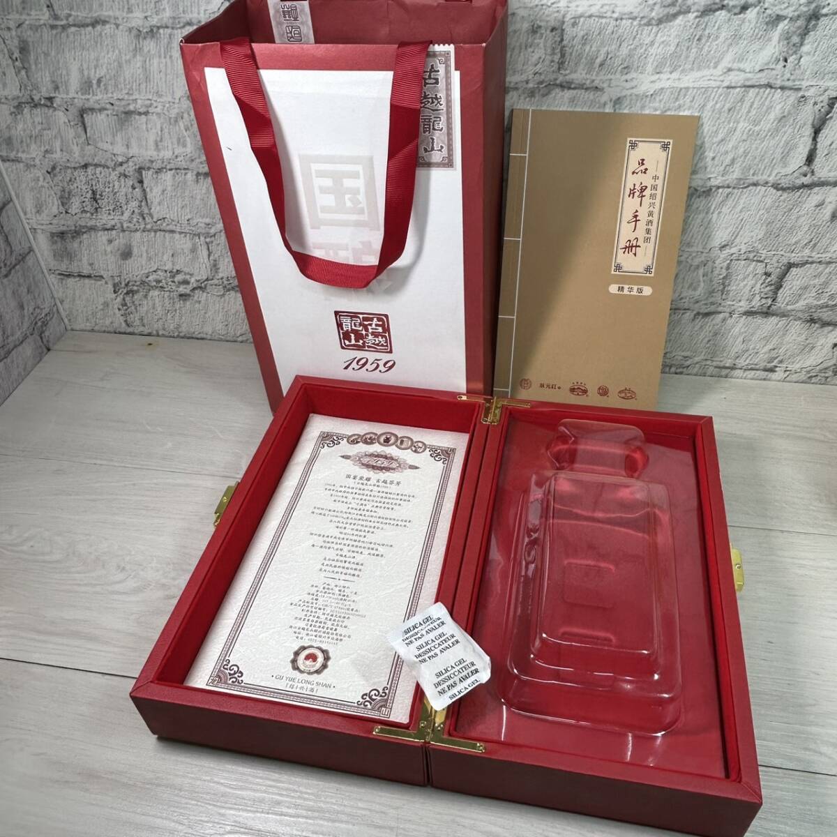 【YH-4171】未開栓品 古越龍山 国醸 20年 1959 15% 500ml 陶器 重量約1132g 箱 冊子付 中国酒 古酒_画像10