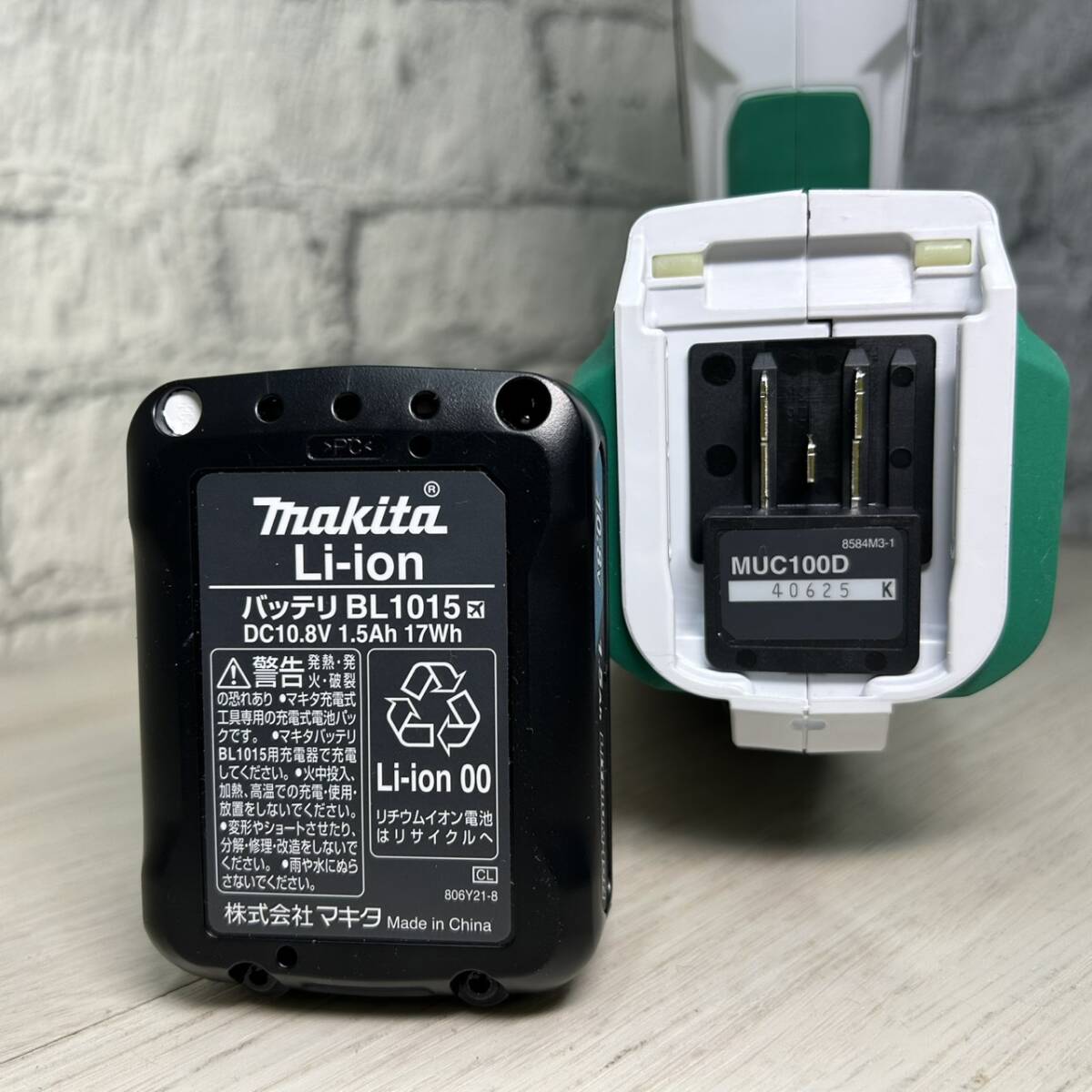 【YH-4185】中古美品 makita マキタ 100㎜ 充電式 ハンディソー MUC100DWHG 充電器 + バッテリー 付き 電動工具 チェーンソー 箱付き_画像7