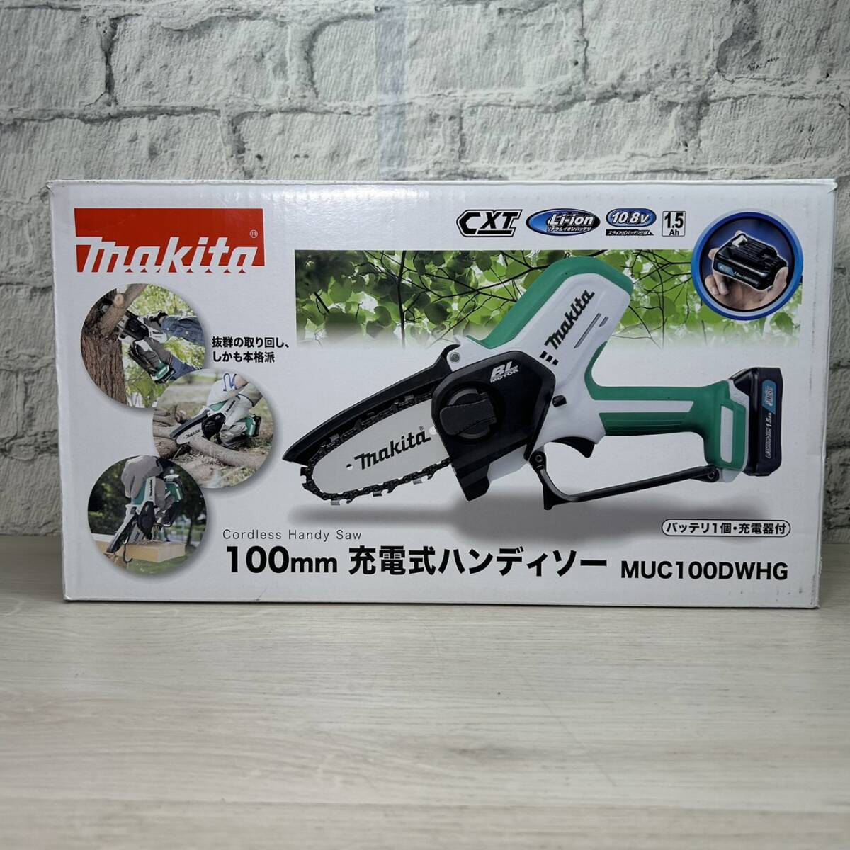 【YH-4185】中古美品 makita マキタ 100㎜ 充電式 ハンディソー MUC100DWHG 充電器 + バッテリー 付き 電動工具 チェーンソー 箱付き_画像9