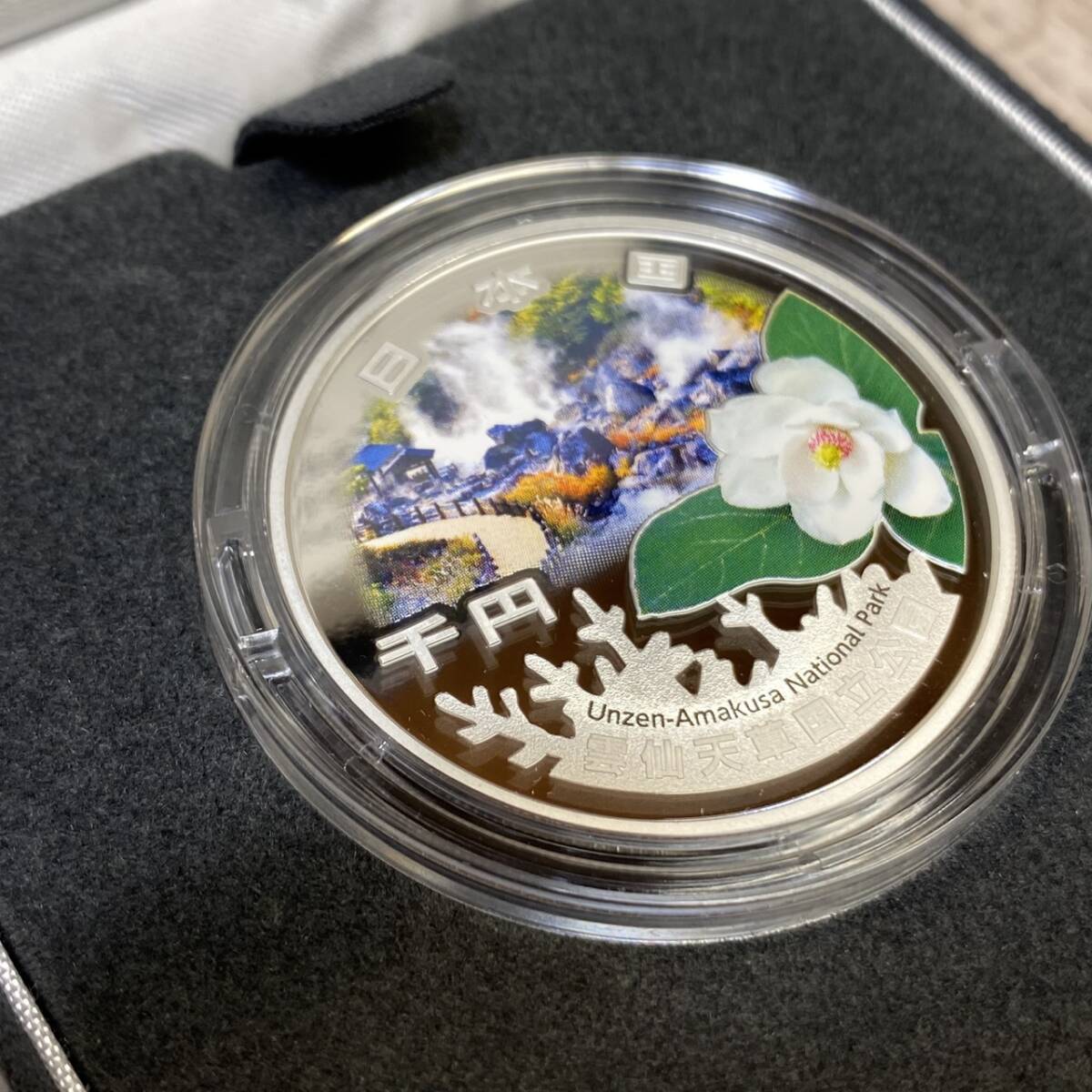 ●【YH-4175】保管品 国立公園制度100周年記念 千円銀貨幣 雲仙天草国立公園 1000円 純銀 31.1g 記念硬貨 箱・冊子付き_画像3