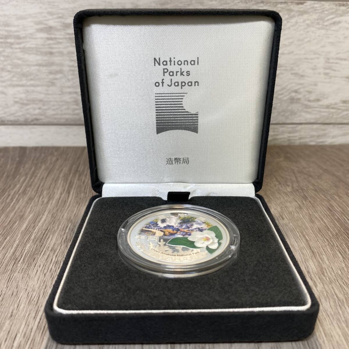 ●【YH-4175】保管品 国立公園制度100周年記念 千円銀貨幣 雲仙天草国立公園 1000円 純銀 31.1g 記念硬貨 箱・冊子付き_画像1