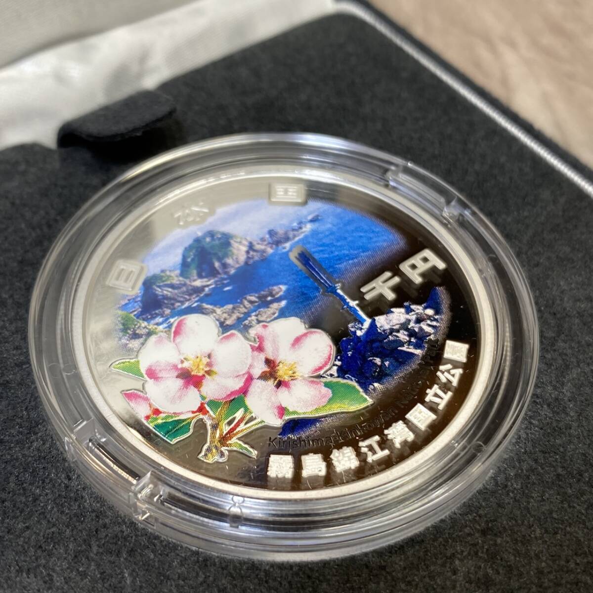 ●【YH-4164】保管品 国立公園制度100周年記念 千円銀貨幣 霧島錦江湾国立公園 1000円 令和6年 純銀 31.1g 記念硬貨 箱・付属付き_画像3